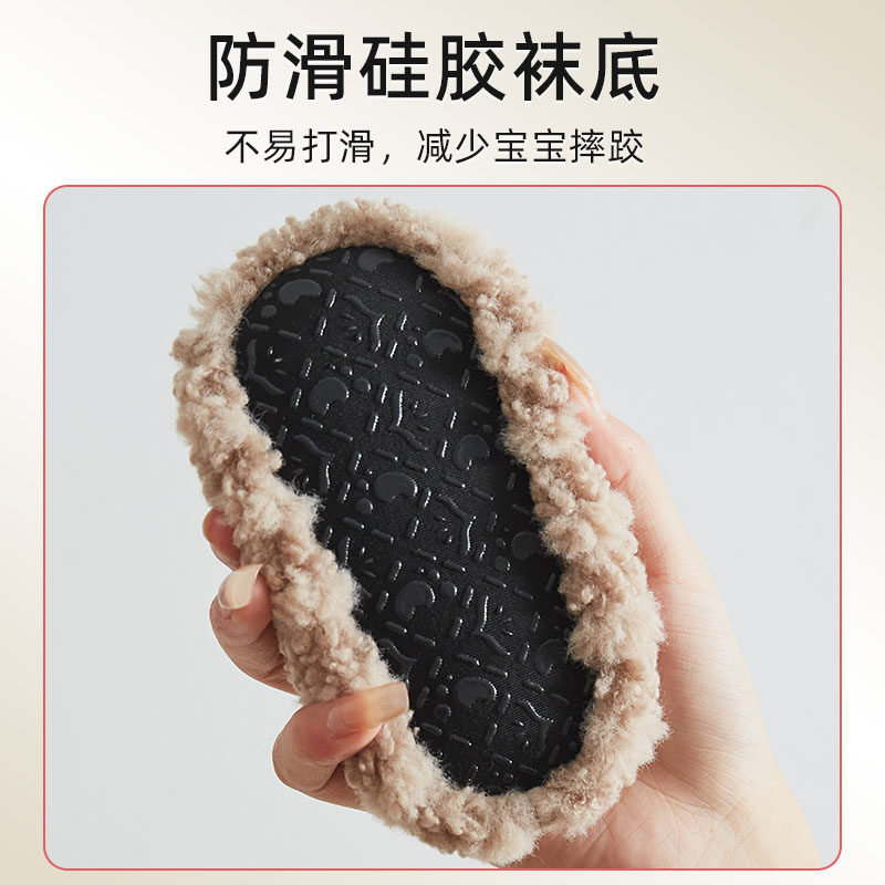  小石鱼儿童袜子(0-16岁)