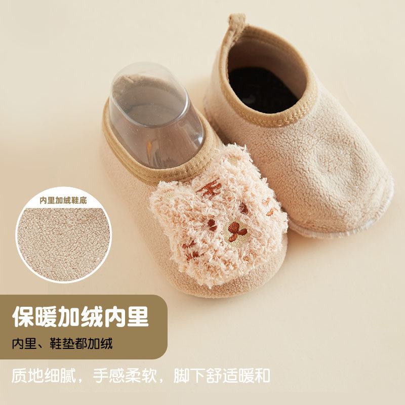  小石鱼儿童袜子(0-16岁)