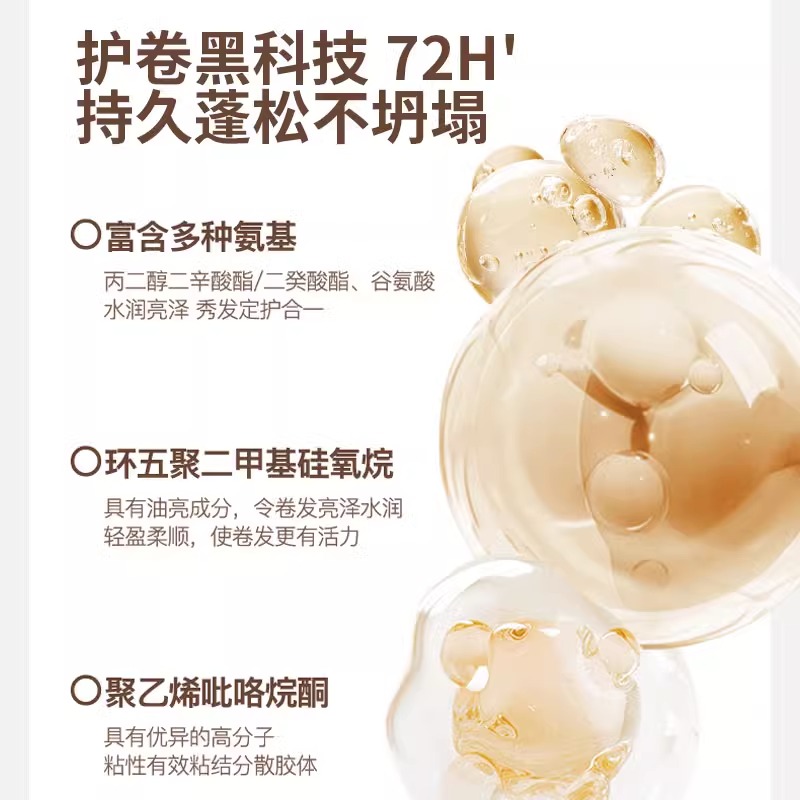  玑植荟头发造型