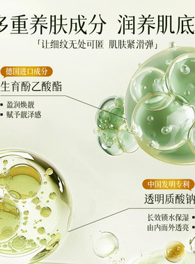 身体乳保湿补水滋润身体润肤油