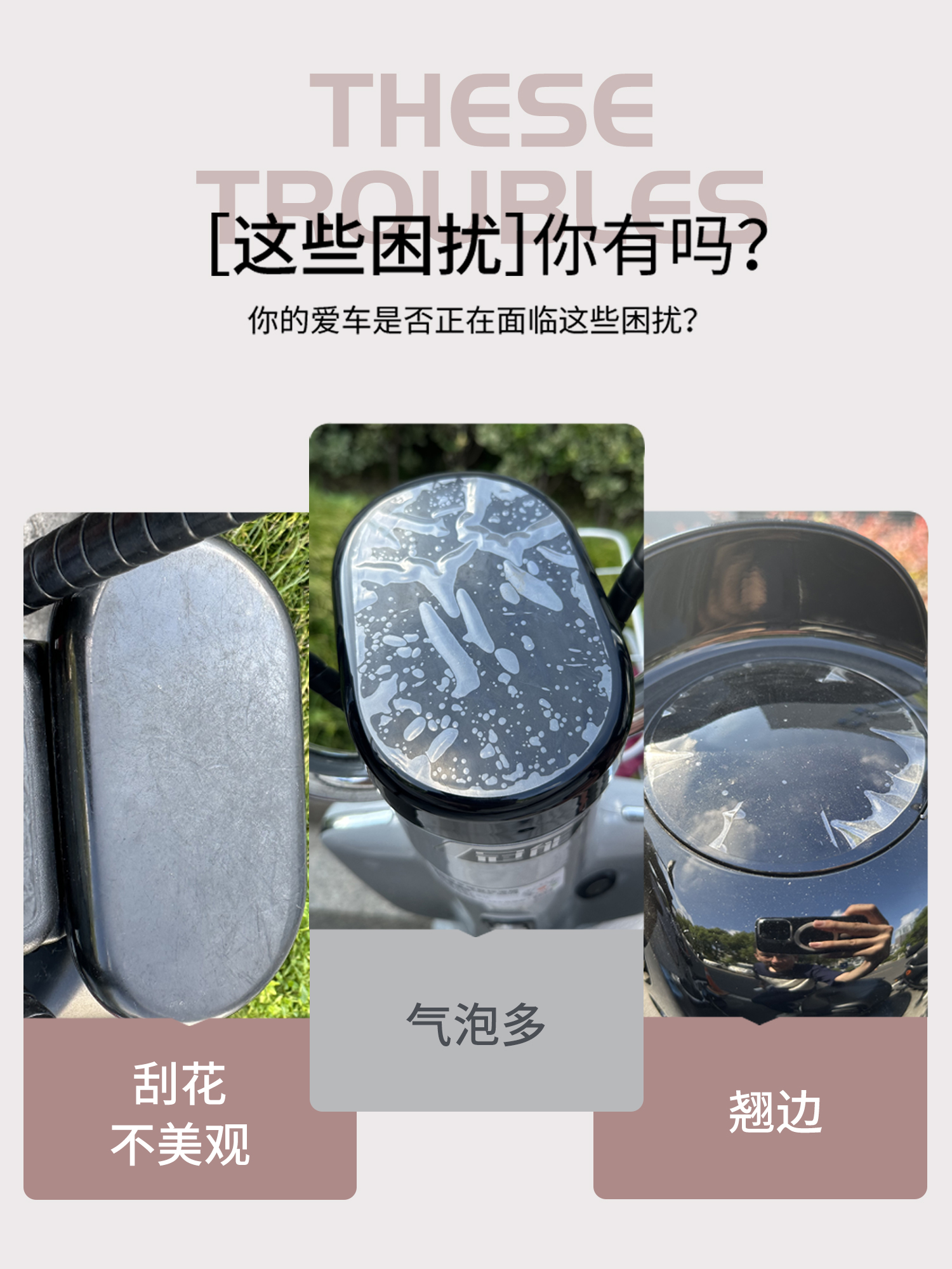 小牛MQIL电动车仪表膜大灯膜mqil液晶贴膜TDT63Z表盘保护膜23款M3 - 图0