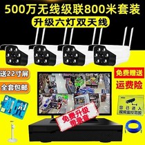 Outdoor room Room Regent Head Internet Like Control Suite 6 Road Factory Monitoring Suite No Z Line Monitoring HD HD