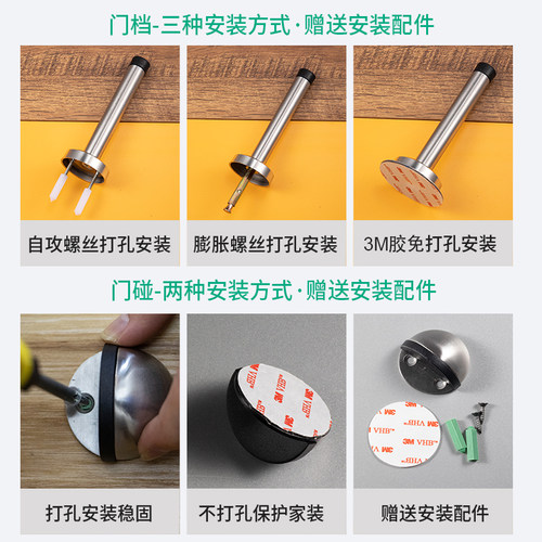 地碰门挡器门碰防撞门硅胶门顶门阻门档免打孔房门门后限位档门器 - 图1