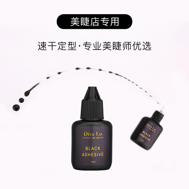 Eyelash extension glue is non-irritating and quick-drying and lasts for 90 days