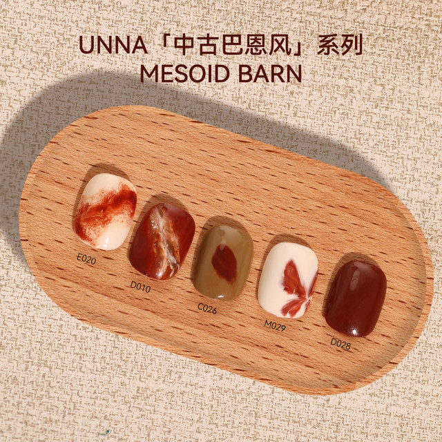 UNNA China and Cuba Lingenfeng Series Nail Polish