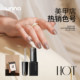 Unna2025 new 9-color suit popular Internet celebrity autumn and winter nude color Ancora red nail polish glue for nail salons