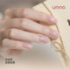 UNNA Cappuccino Rose Nail Translucent Nail Polish Glue