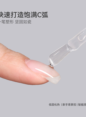 UNNA小金盖系列自流平不缩胶底胶