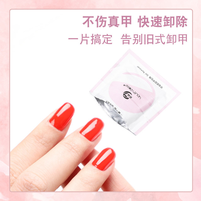 Nail removal bag for nail art special for free without hurting hands quickly