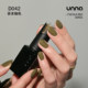 UNNA Maillard series nail polish gel, one color, one registration