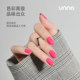UNNA midsummer fluorescent series of nail polish gum dopamine