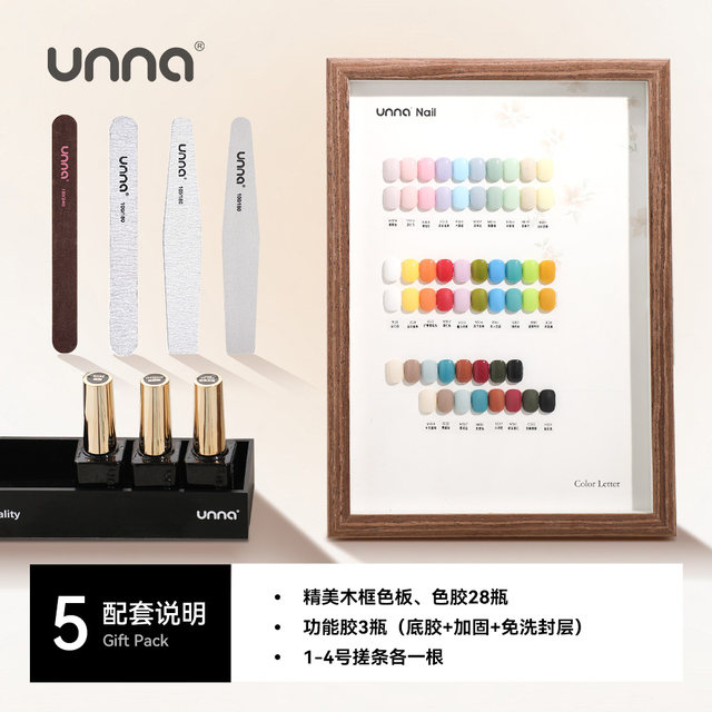 UNNA summer fruit series 28-color nail polish resin raw material