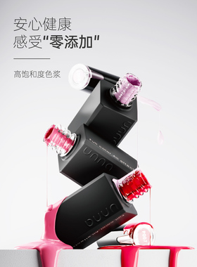 UNNA高级感纯色甲油胶低敏配方