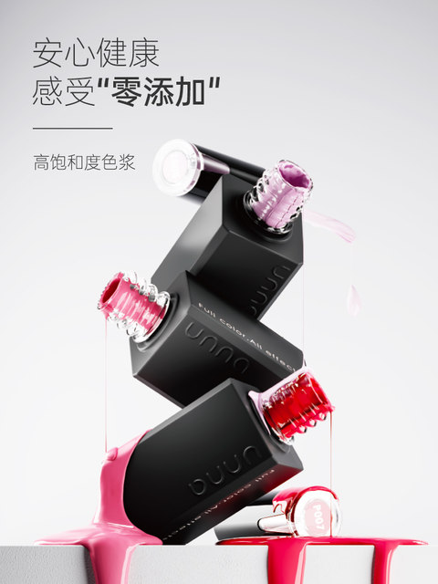 UNNA milk fufu macaron color nail polish