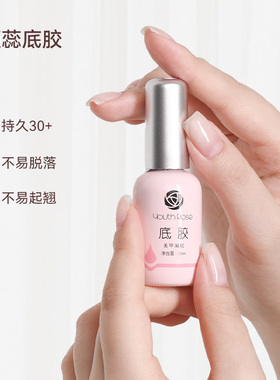 颜蕊经典功能胶系列热销20w+