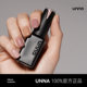Unna nail polish 2024 new high-end solid color dark smoke color nail salon special gentle popular color