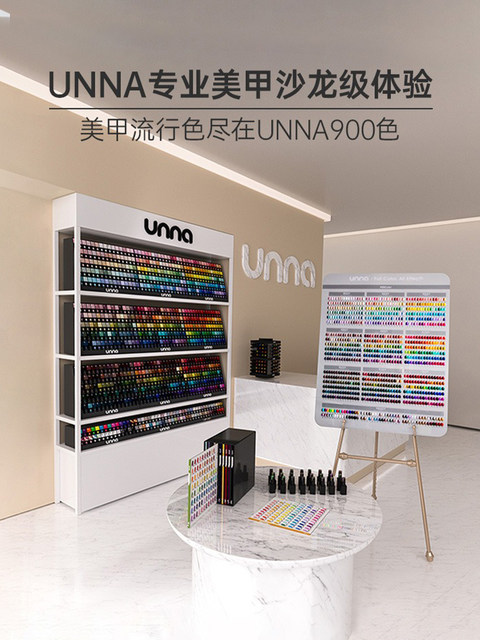 UNNA solid color emerald green nail polish with dark temperament