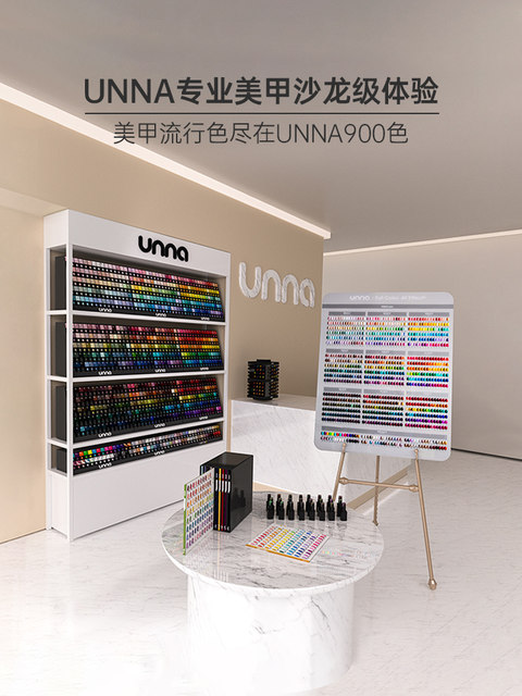 UNNA milk fufu macaron color nail polish