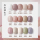 UNNA Nude Garden 36 Pigment Skin Ice Transparent Nail Polish Gel
