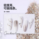 Unna flash nail polish set Cowherd manicure autumn and winter color sequins 2025 new diamond fine glitter silver