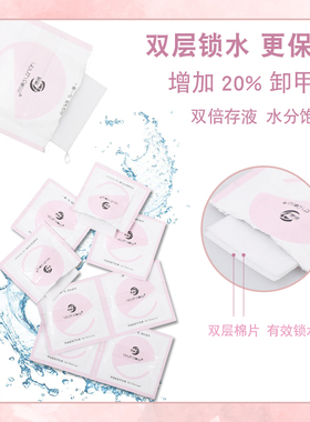 卸甲包美甲专用不伤手快速卸除
