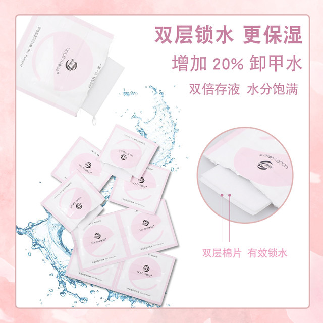 Nail removal bag for nail art special for free without hurting hands quickly