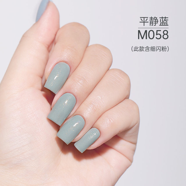 UNNA Exquisite Series Fine Glitter Nude Nail Polish