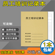 Employee Training Records This New Employee Training Registration This Safety Education Training Records Table Fire Fire Safety Education Training Employee Training Records Registration Staff Training Records Register This