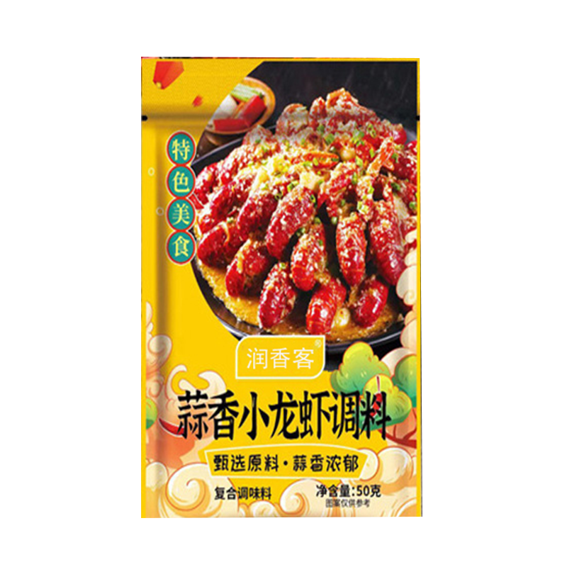 蒜香小龙虾调料包50g/袋大虾底料龙虾尾约烧3斤的量