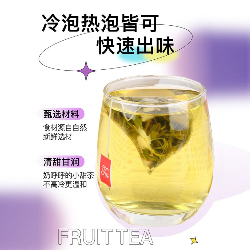 【一周好茶9包6元】每日茶混合口味蜜桃乌龙茶独立包装包装花茶 - 图0