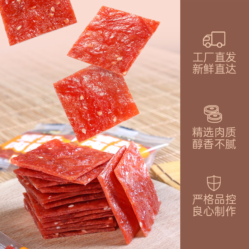 懒熊食尚手撕肉脯干小包装单独小包休闲零食蜜汁味肉铺 - 图1