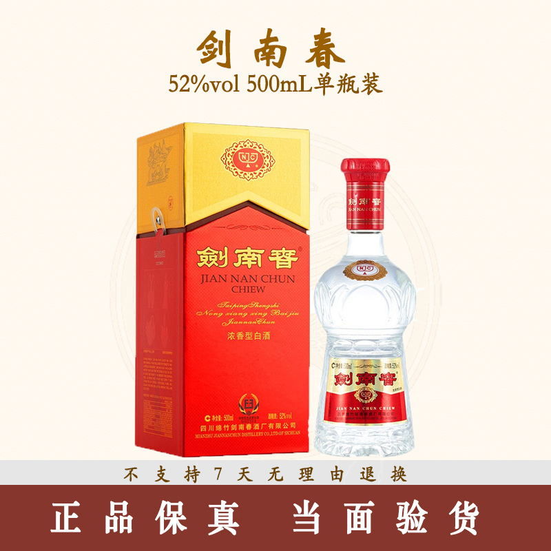 ϴ ˮ 52 500ml*2ƿ ŨͰ׾710.74Ԫ