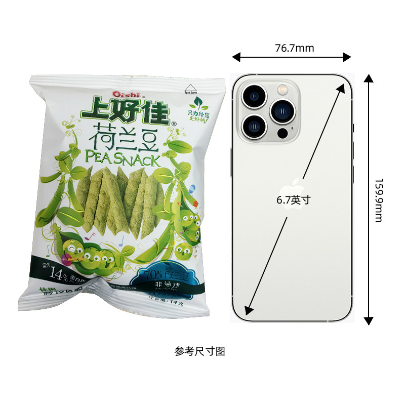 上好佳田园薯片(番茄味12g+烤肉味12g)+荷兰豆14g休闲零食组合