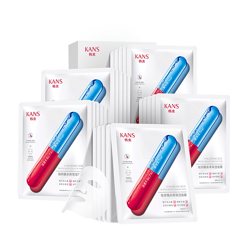 韩束玻尿酸30片水库补水舒缓面膜 够实惠贴片面膜