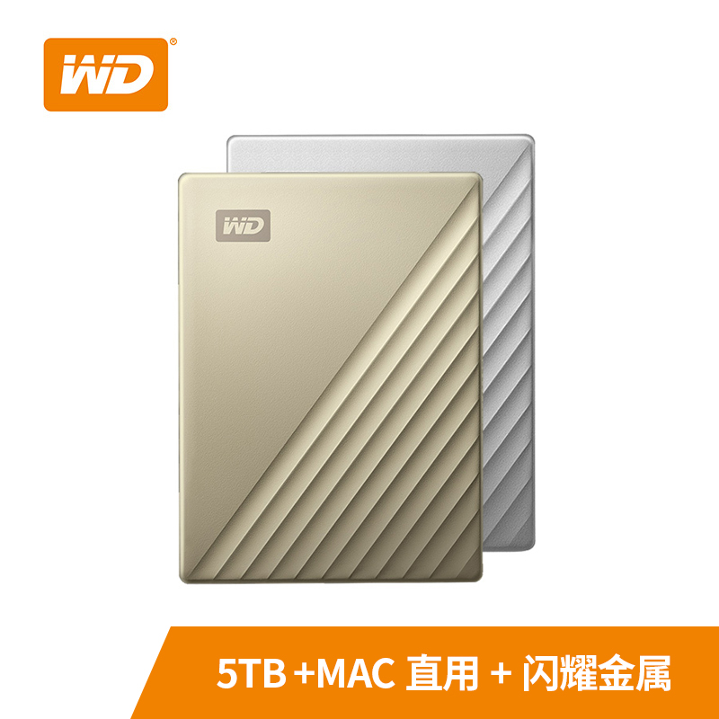 WD西部数据苹果移动硬盘5tb/4tb/2tb My Passport Ultra for Mac-图1