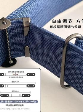 懒人军训腰带女牛仔裤子松紧收腰隐形皮带腰围大改小裤腰收紧定制