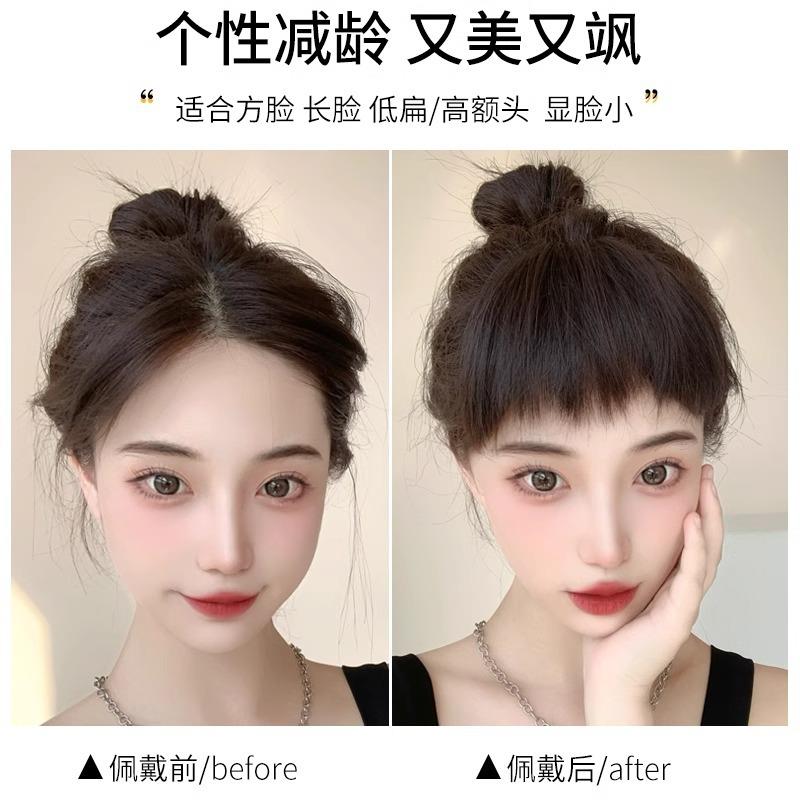 狗啃刘海假发女真发自然前额假刘海发片额头空气刘海片贴头发刘海