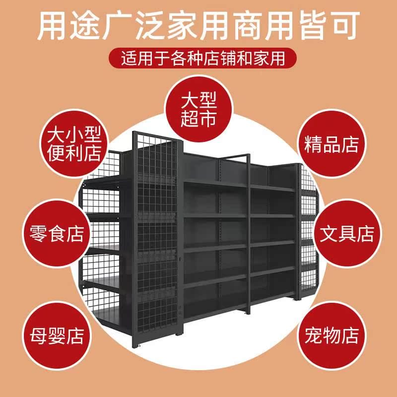 超市货架小型商超商品货架粮油食品饮料百货四柱超市货架展示架-图0