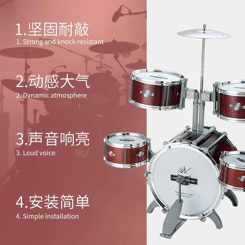 茧曰儿童架子鼓