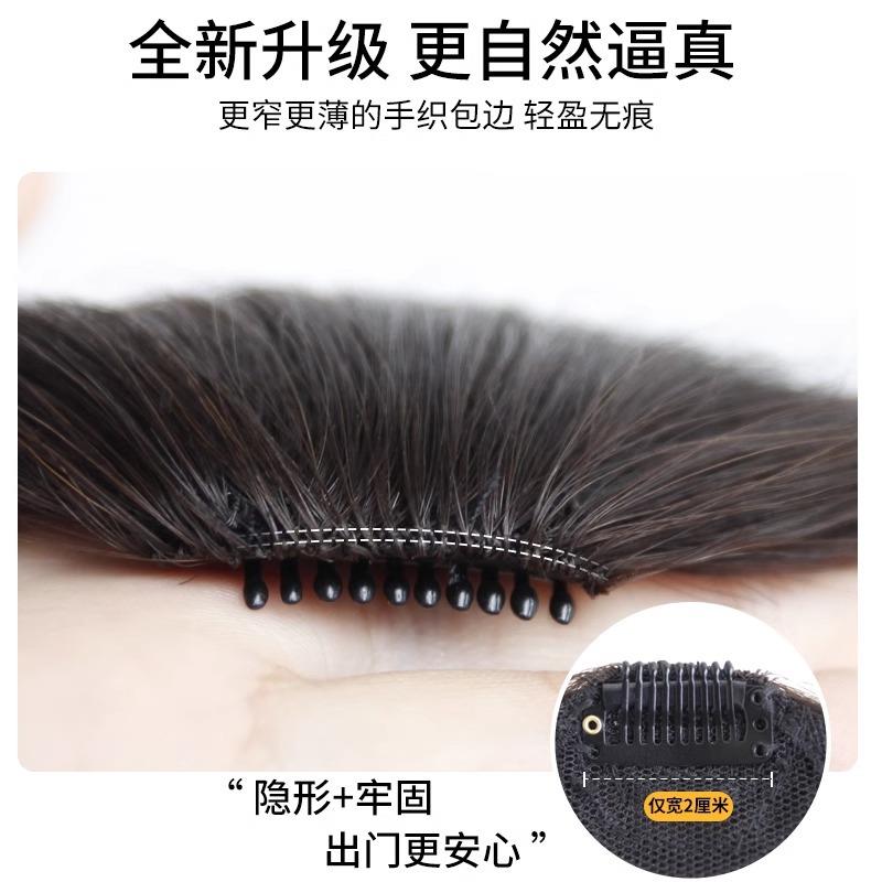 狗啃刘海假发女真发自然前额假刘海发片额头空气刘海片贴头发刘海