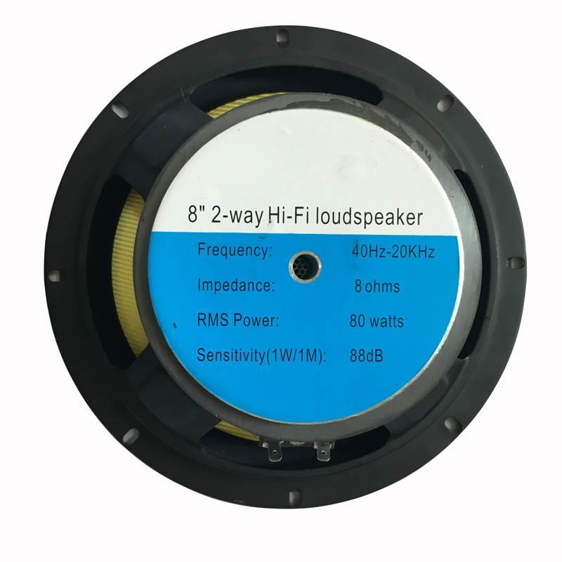 8寸喇叭扬声器汽车HIFI音箱中音喇叭直供低音喇叭汽车扬声器 - 图1