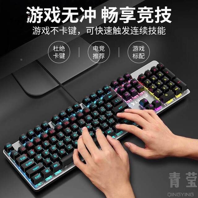 Real mechanical wired e-sports red short notebook computer peripheral products digital keyboard mechanical axis red light backlight