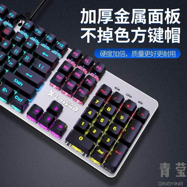 Real mechanical wired e-sports red short notebook computer peripheral products digital keyboard mechanical axis red light backlight