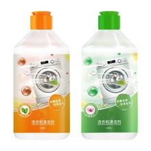 可签到小绒鸭洗衣机槽清洁剂500ml