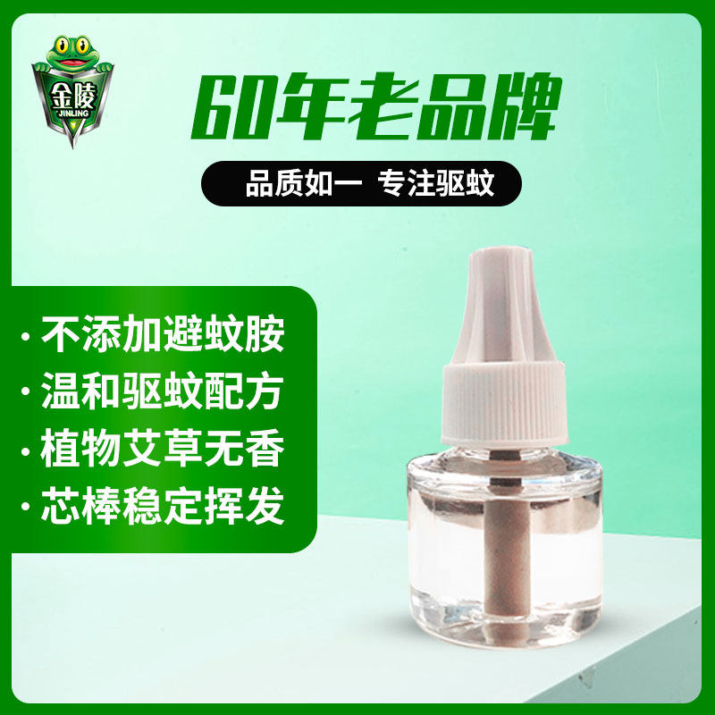  金陵蚊香液