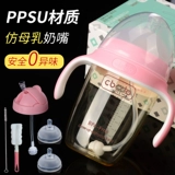 Бутылочка для кормления, ударопрочная детская антиколиковая силиконовая трубочка для новорожденных для младенца, широкое горлышко