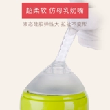 Силиконовая детская бутылочка для кормления, стакан для кормящих грудью для новорожденных для младенца, 1-2 лет