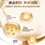 Малайзийский никотинамид глицерин увлажнения лица, яркий цвет кожи, увлажнение и средства по уходу за кожей Официальный флагманский магазин