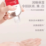 Малайзийский никотинамид глицерин увлажнения лица, яркий цвет кожи, увлажнение и средства по уходу за кожей Официальный флагманский магазин