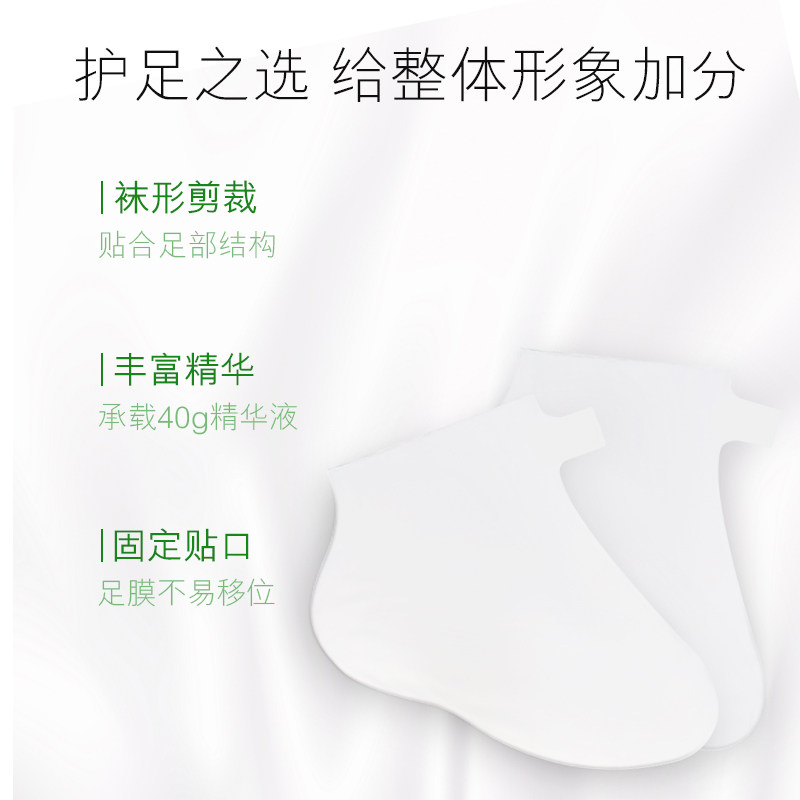 奥朵果酸去角质修护柔嫩滋养足膜 奥朵化妆品面部护理套装